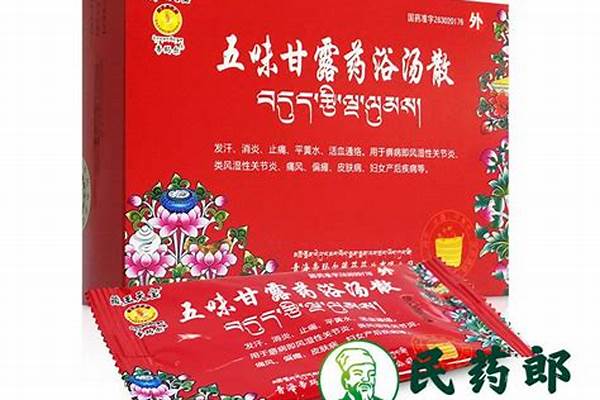 类风湿药浴  三大类风湿药浴经典配方
